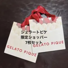希少品 ジェラートピケ クリスマス限定 ショッパー Sサイズ 7枚セット