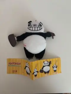 パンダコパンダ ガチャガチャ ぬいぐるみ キーホルダー