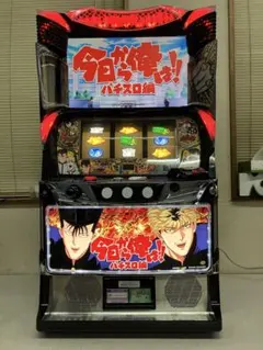 弱虫ペダル スロット 実機 - メルカリ
