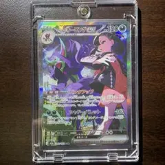 寶可夢卡牌 瑪俐的奧魯歐ex【SAR】{243/193} [M2a]