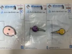 HUNTER×HUNTER ハンターハンター 一番くじ J賞 ラバーコレクション