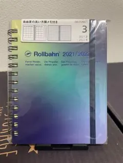 ロルバーン グラデーション 青 M