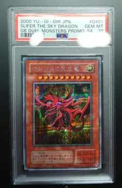 2026年最新】遊戯王 ゲームボーイ特典カードの人気アイテム - メルカリ