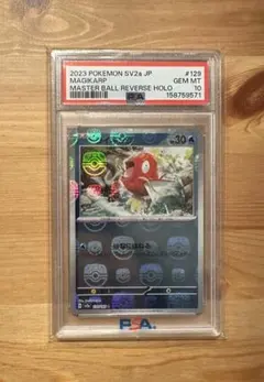 ポケモンカード カイリキー 頂上大激突 044/080ミラー PSA10 - メルカリ