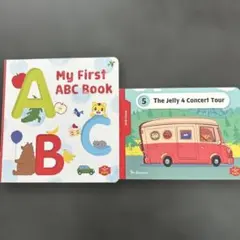 こどもちゃれんじぷちEnglish 絵本 2冊