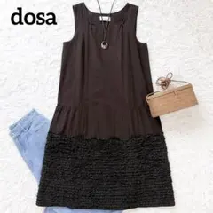 dosa オーガニックコットン　ラッフルドレス　フリルワンピース　ブラウンのサムネイル