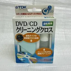 【未開封】TDK 湿乾両用 DVD/CDクリーニングクロス DVD-C2Gのサムネイル
