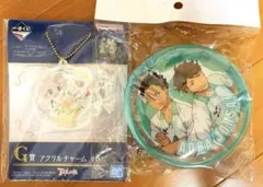 未使用　一番くじ　G賞 夏目友人帳　アクリルチャーム　ハイキュー　ポーチ