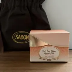 SABON 限定品フェイスポリッシャーインビゴレイティング オレンジのサムネイル