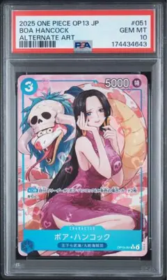 ワンピースカード ボア・ハンコック PSA10 OP16-032 - メルカリ
