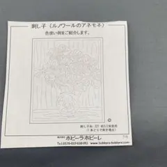 Item thumbnail for item a84b9491-33e8-452a-b954-6bc6573006fc