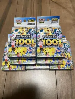 ポケモンカード スタートデッキ100 バトルコレクション 7デッキセット