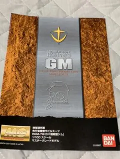 Item thumbnail for item b4b1444a-cf8c-48a2-bc21-fb6aa6a820a4