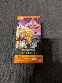 ドラゴンボールスーパーカードゲーム フュージョンワールド ST01　テープカット