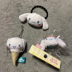 シナモン　ピューロランド限定　ヘアゴム　指輪　など　3点セット