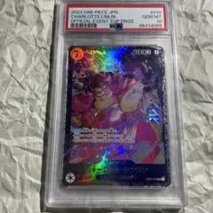 シャーロット・リンリン：フラッグシップバトル2023 10月ベスト8記念品 S…