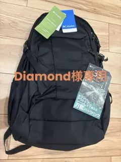 ✳︎Diamond様専用✳︎Columbia 33L ブラック バックパック