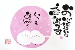 Item thumbnail for item bad55198-50a8-4ba8-a632-736546d0331a