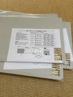 無印良品 収納ケース用フロントインデックスのサムネイル