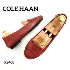 コールハーン　美品　コインローファー　フラット　シボ革　レザー　US5.5