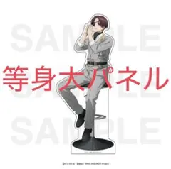 WIND BREAKER ウィンブレ ロフト LOFT 等身大パネル 蘇枋 - メルカリ