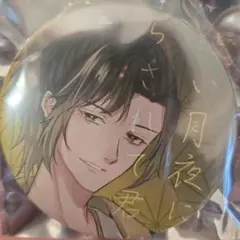 Item thumbnail for item 4b48ee94-c6ba-4cce-9d2c-221aecb026b0