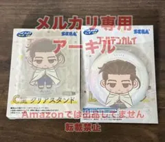 2026年最新】尾形百之助 缶バッジの人気アイテム - メルカリ