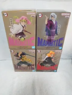 鬼滅の刃 MAXIMATIC 甘露寺 宇髄 冨岡 煉獄 フィギュア セット