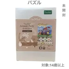 Item thumbnail for item 9a0efdad-5b45-4a2f-a764-9f4350f4d077