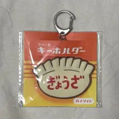 Item thumbnail for item 706254dc-92dd-4425-80f4-503fb7acb2f7