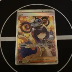 ポケカ ムク sar ポケモンカー アビスアイ - メルカリ