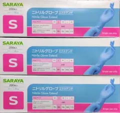 ニトリルグローブ Lサイズ 200枚入 - メルカリ