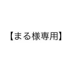 ズートピア めじるしアクセサリー