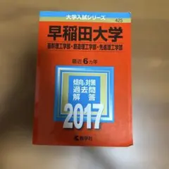 Item thumbnail for item 4fe088bd-9866-451d-a1bf-a0636c7e8914