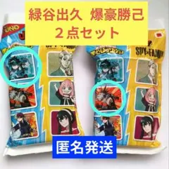 ハッピーセット UNO スパイファミリー