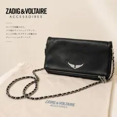 ✨️美品✨️ZADIG&VOLTAIRE 牛革レザー ショルダーバッグ チェーン 