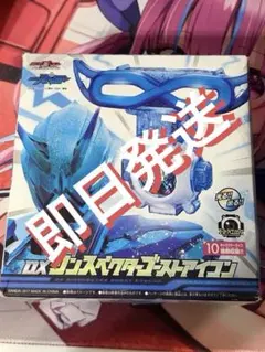 2026年最新】シンスペクター アイコンの人気アイテム - メルカリ