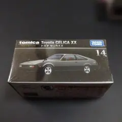 トミカプレミアム14トヨタセリカXX