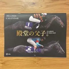 JRA 2026 CALENDAR