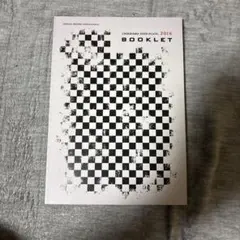 CHIRIHAMA SAND-FLATS 2016 BOOKLET