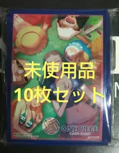 未使用品10枚　ワンピースカード　オフィシャルカードスリーブ公認店エディション