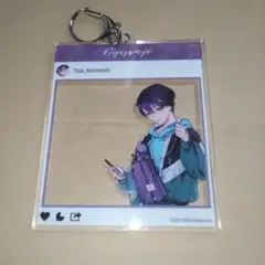 にじさんじ キーホルダー 剣持刀也