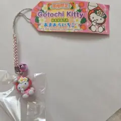 福岡限定 あまおういちご ハローキティ ストラップ