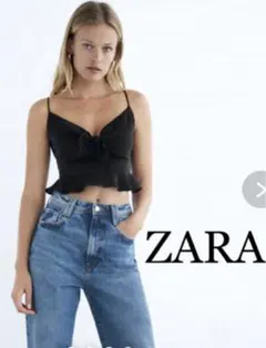 タグ付きZARA フロントリボンクロップドフリルキャミソール　黒