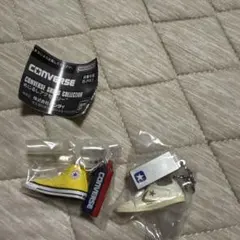 コンバース　目印チャーム　ガチャガチャ　黄色＆ホワイトゴールド　2点セット