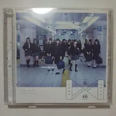乃木坂46 CD アルバム
