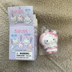 ちびっとも 雪の精 サンリオ シークレットキーホルダー キティ