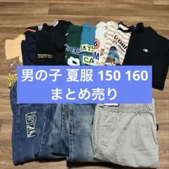 2026年最新】男の子 160まとめ売りの人気アイテム - メルカリ