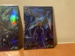 アーセナルベース　ペーネロペー　ジェガン