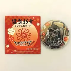 2026年最新】ガラテア 缶バッジの人気アイテム - メルカリ